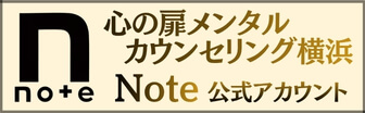Note 公式アカウント